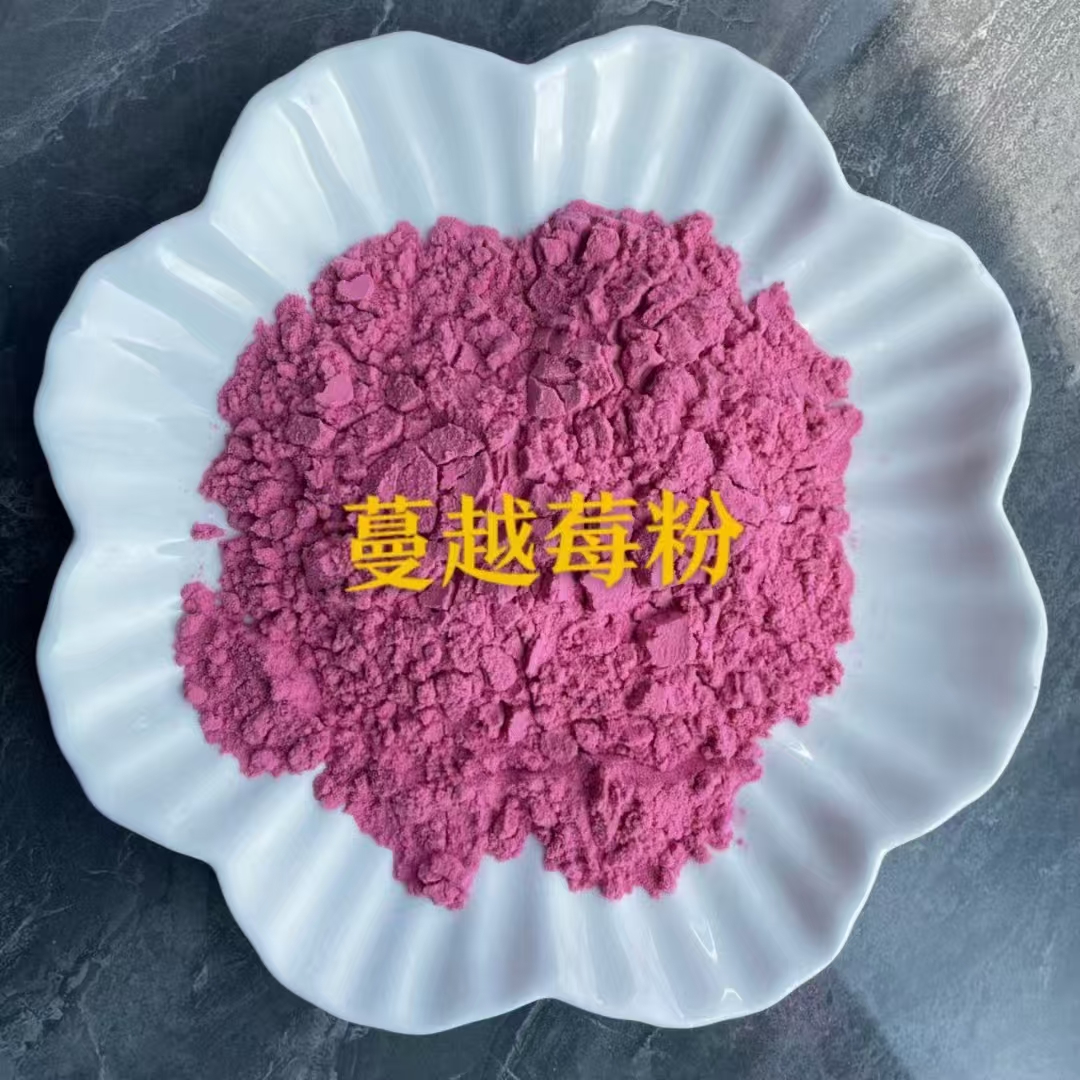 蔓越莓粉.jpg