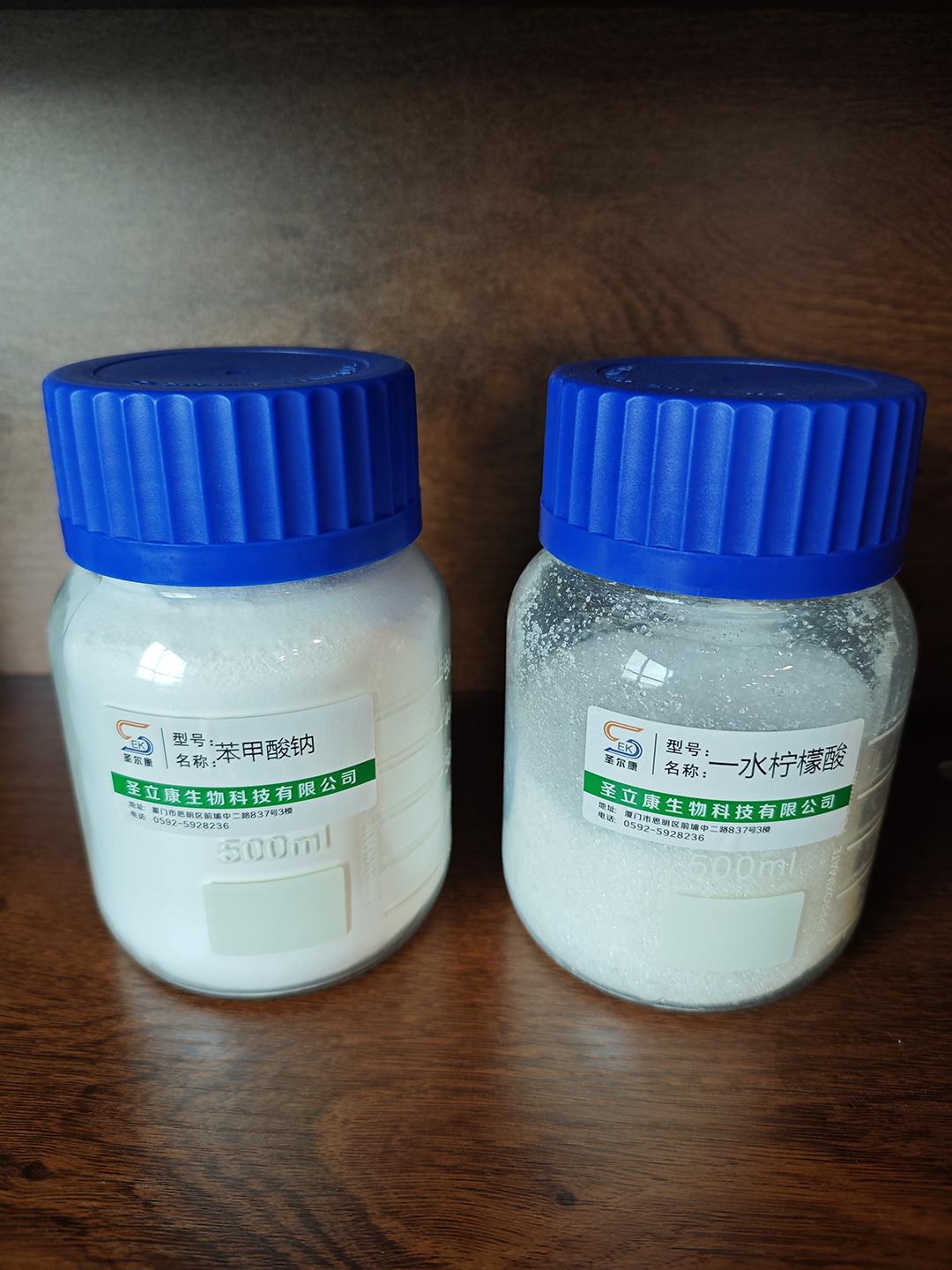 苯甲酸钠+一水柠檬酸.jpg