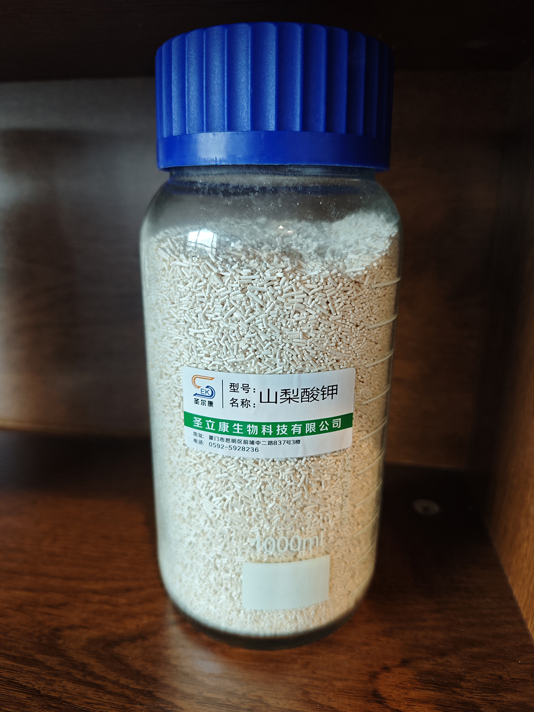 山梨酸钾 食品添加剂OEM代加工,价格实惠跟随大牌的脚步