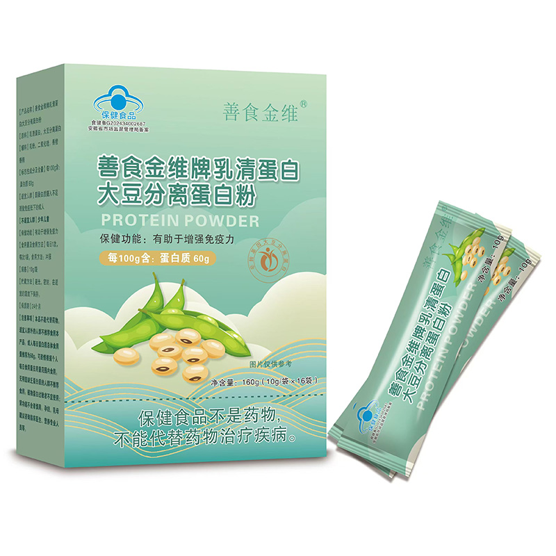 善食金维牌乳清蛋白大豆分离蛋白粉.jpg