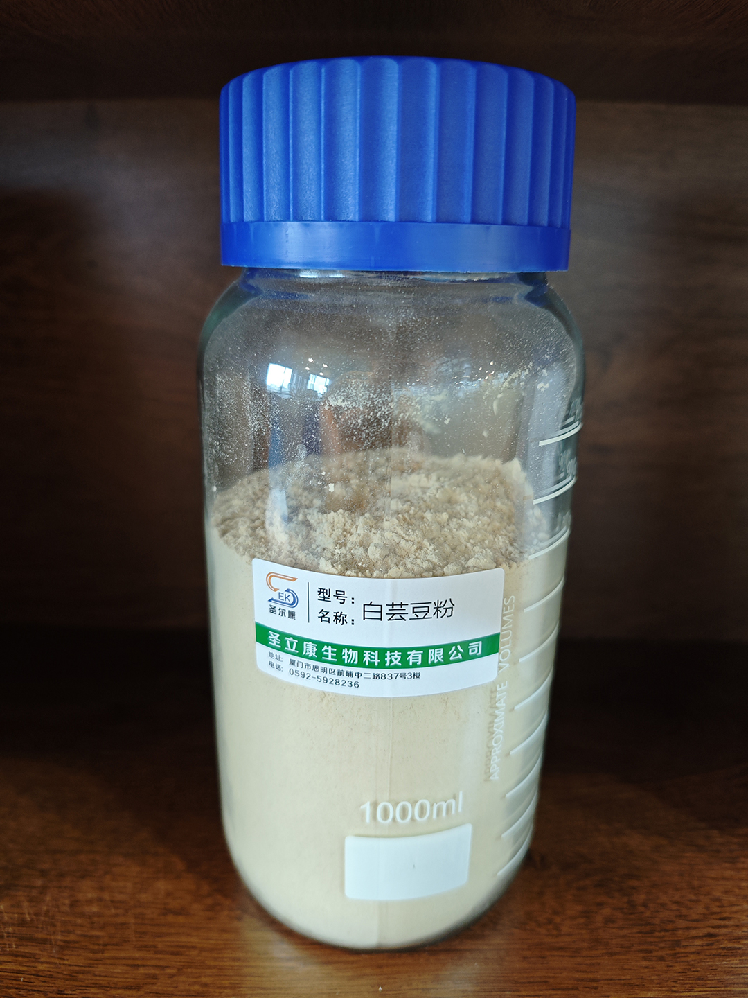 白芸豆粉.jpg