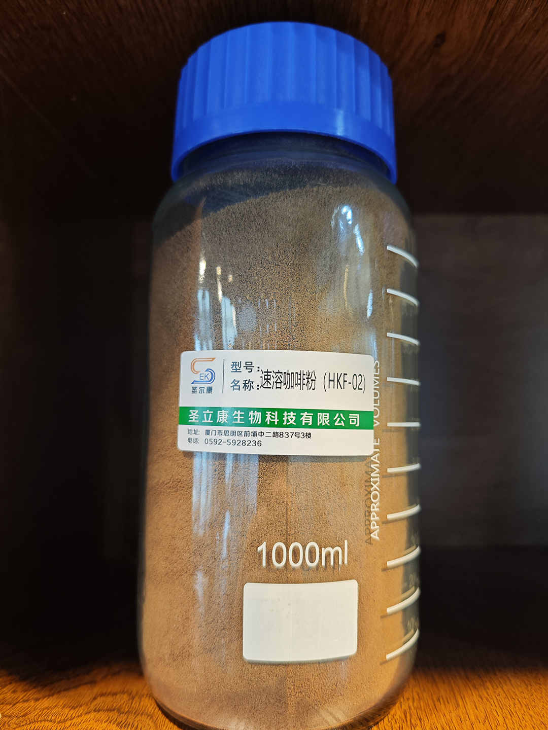 速溶咖啡粉贴牌oem,包工包料