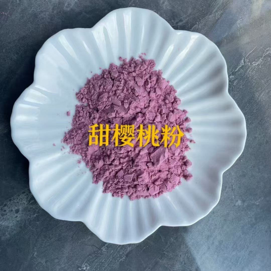 甜樱桃粉.jpg