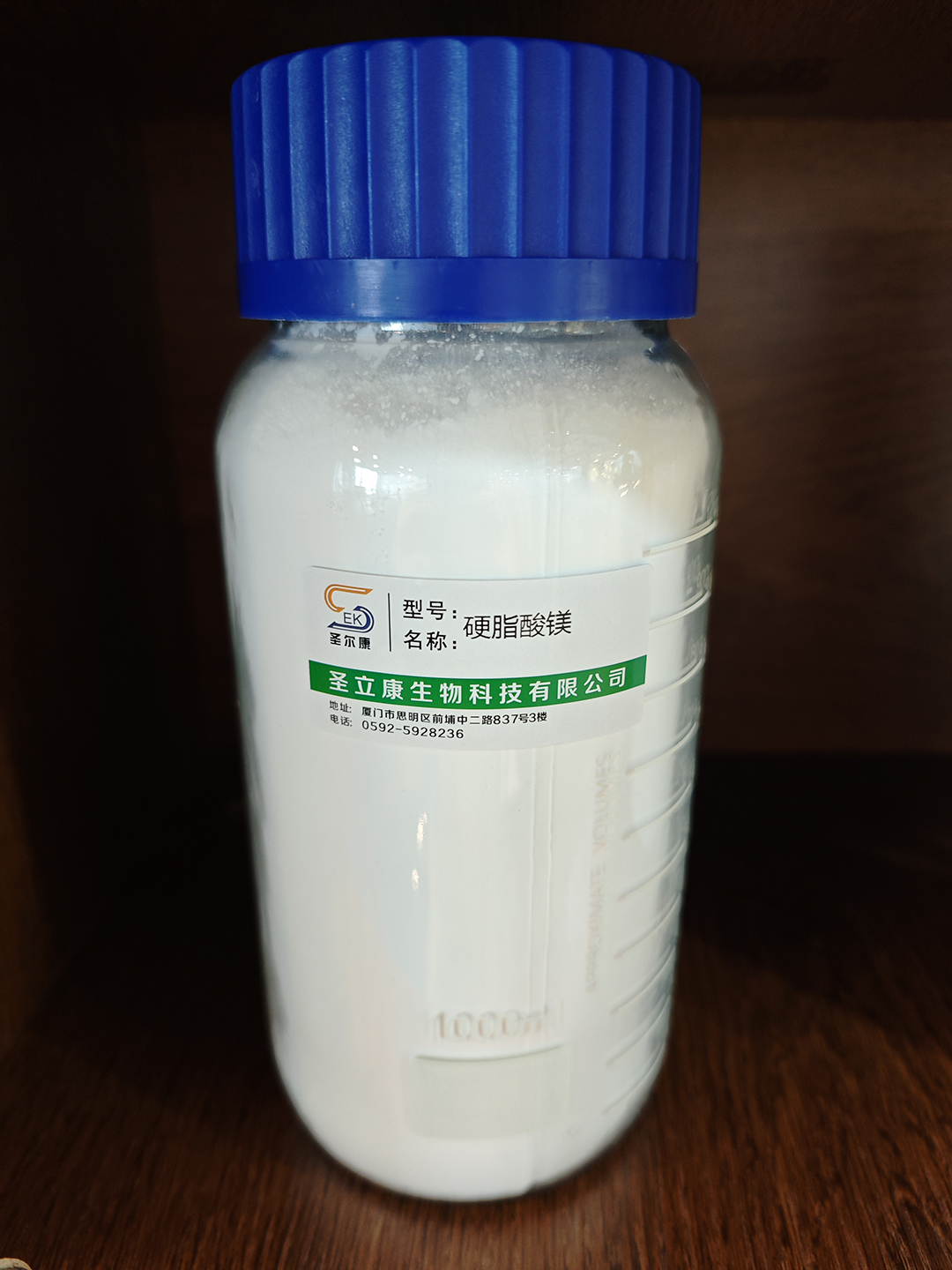 硬脂酸镁.jpg