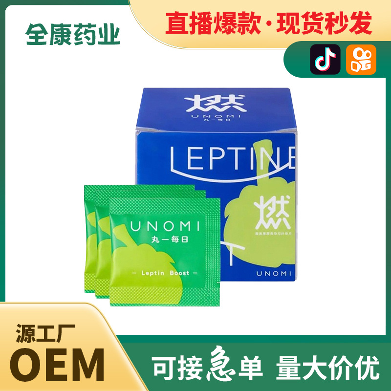 藤黄果源头厂家 压片糖果代加工.jpg