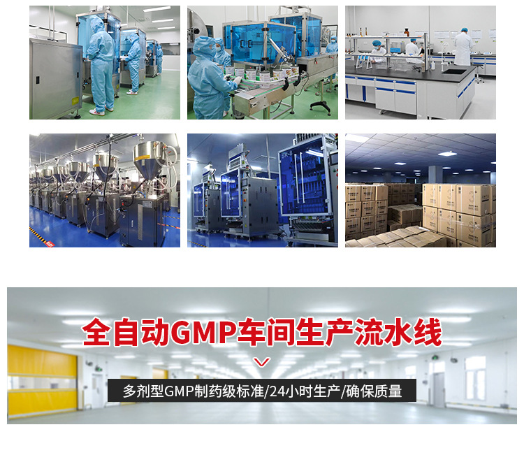 全康药业93.jpg