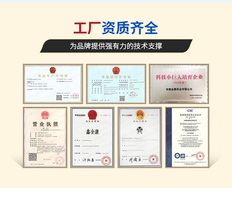 全康药业95.jpg