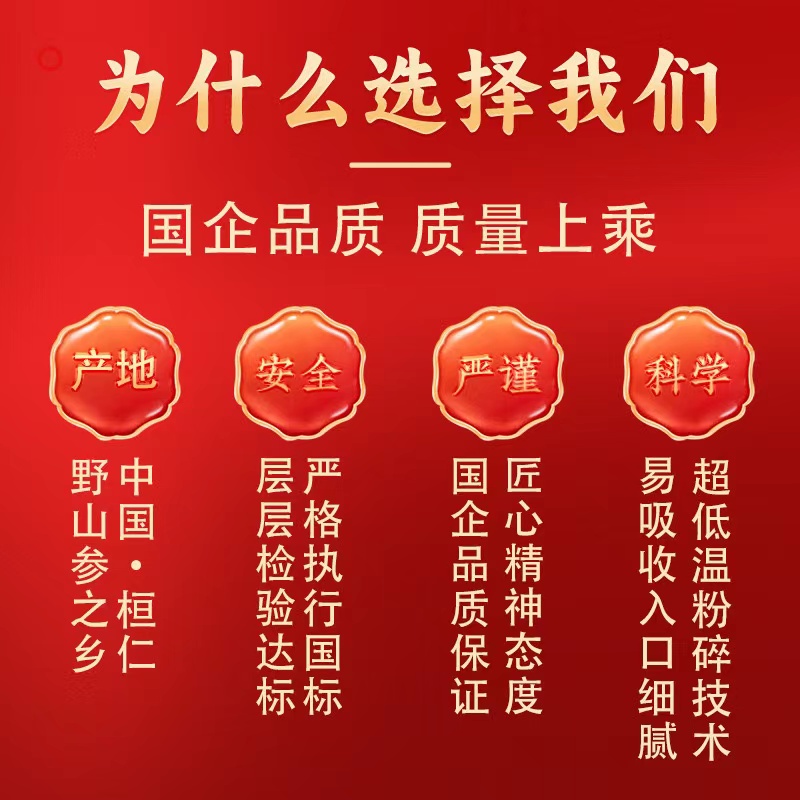 为什么选择我们.jpg