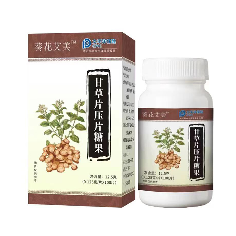 甘草片压片糖果.jpg