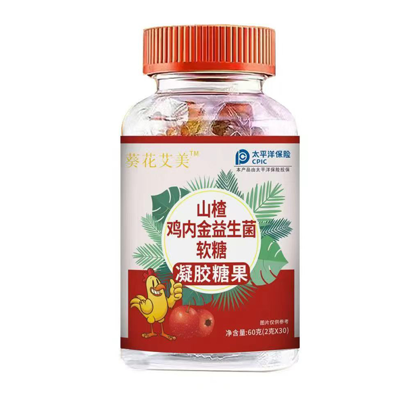 山楂鸡内金益生菌软糖凝胶糖果.jpg