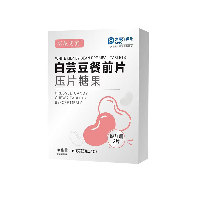 白芸豆餐前片压片糖果.jpg