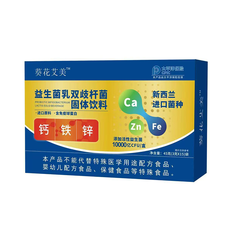 益生菌乳双歧杆菌固体饮料.jpg