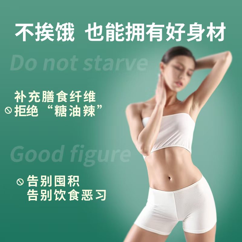 羽衣甘蓝魔芋多维代餐粉代加工|我负责加工生产,你来提供制作配方!