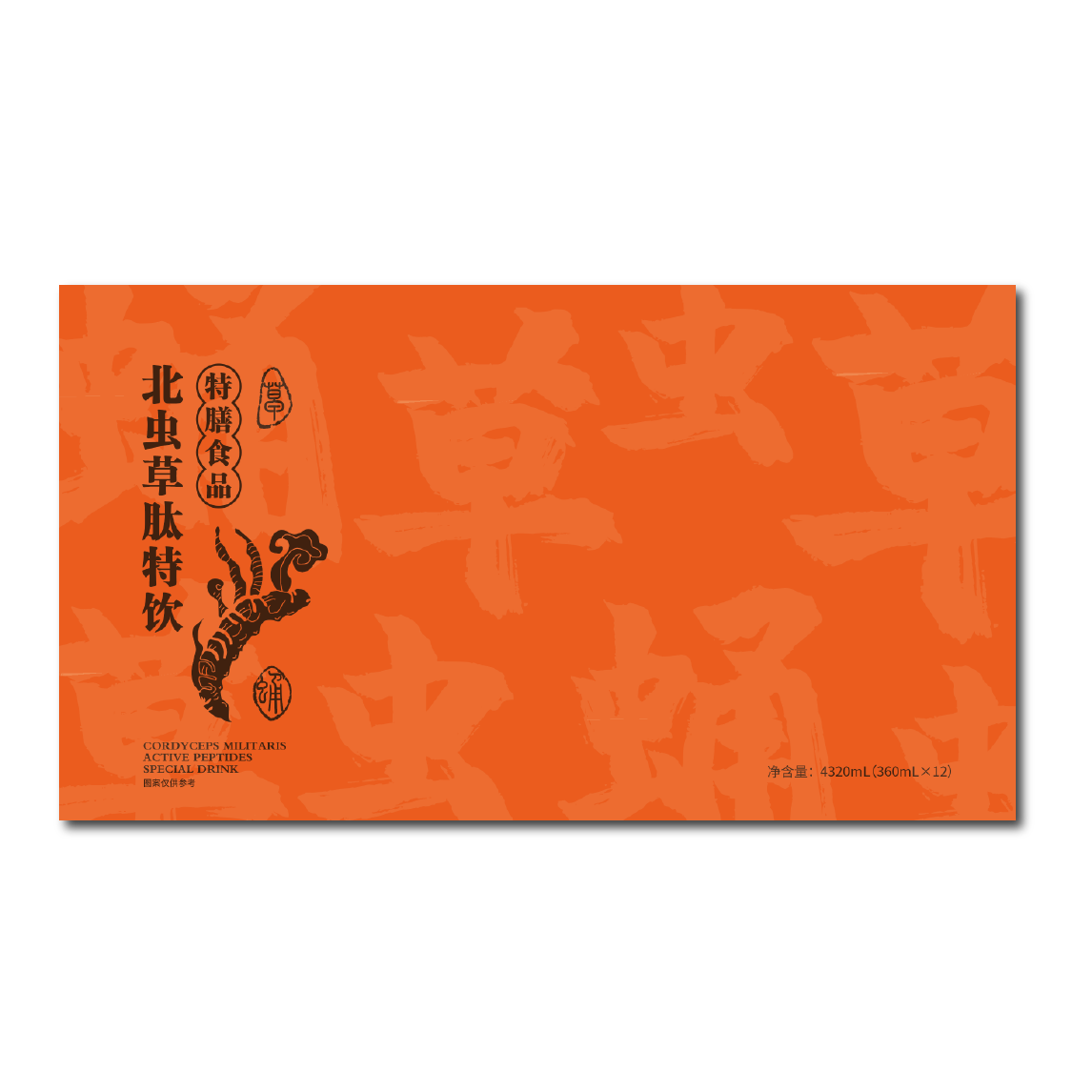 北虫草双参活性肽特饮.png