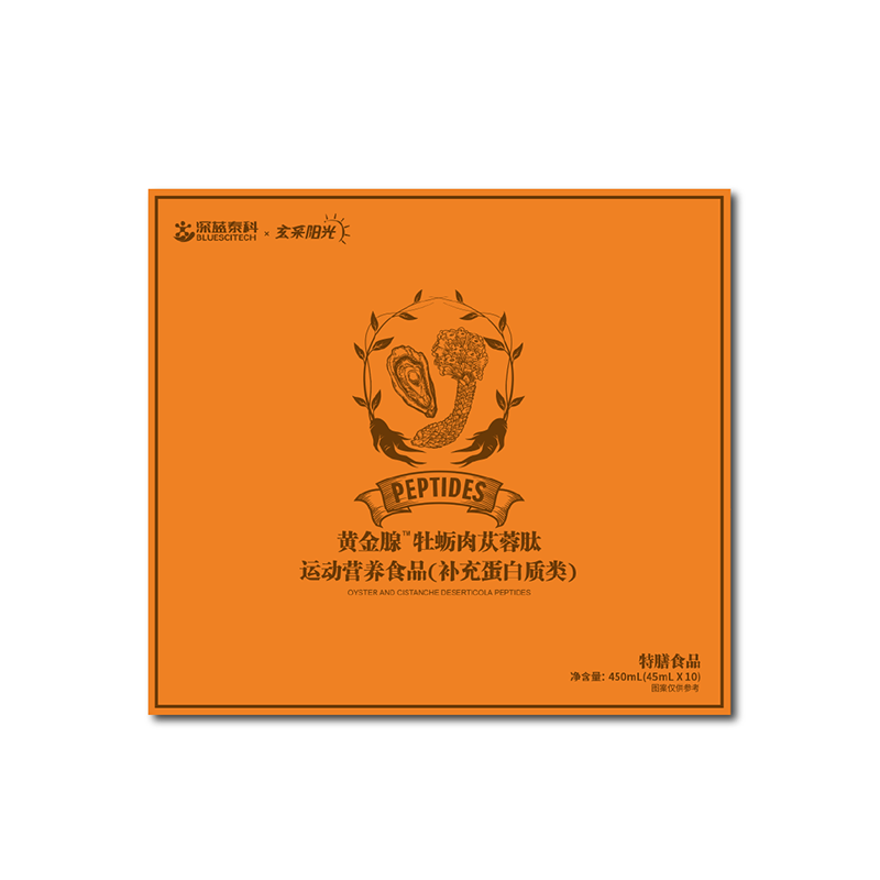 黄金腺牡蛎肉苁蓉肽.png