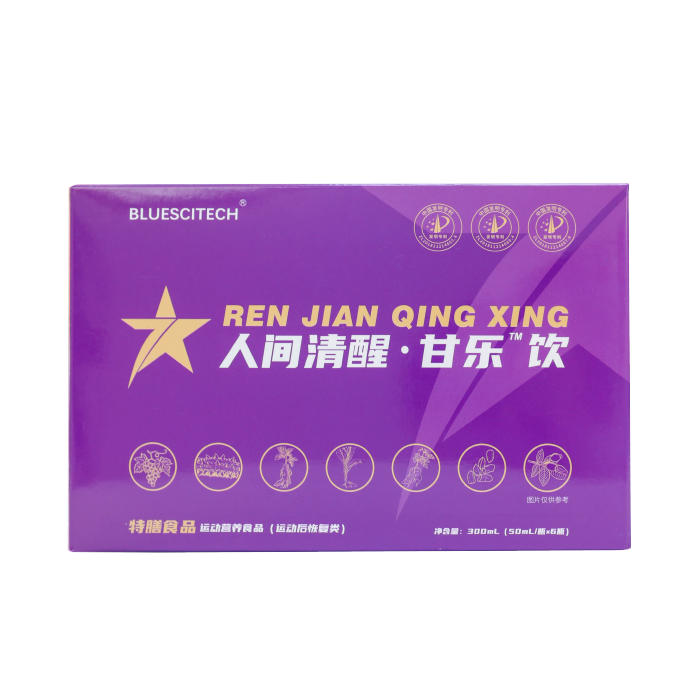 人间清醒甘乐饮.png