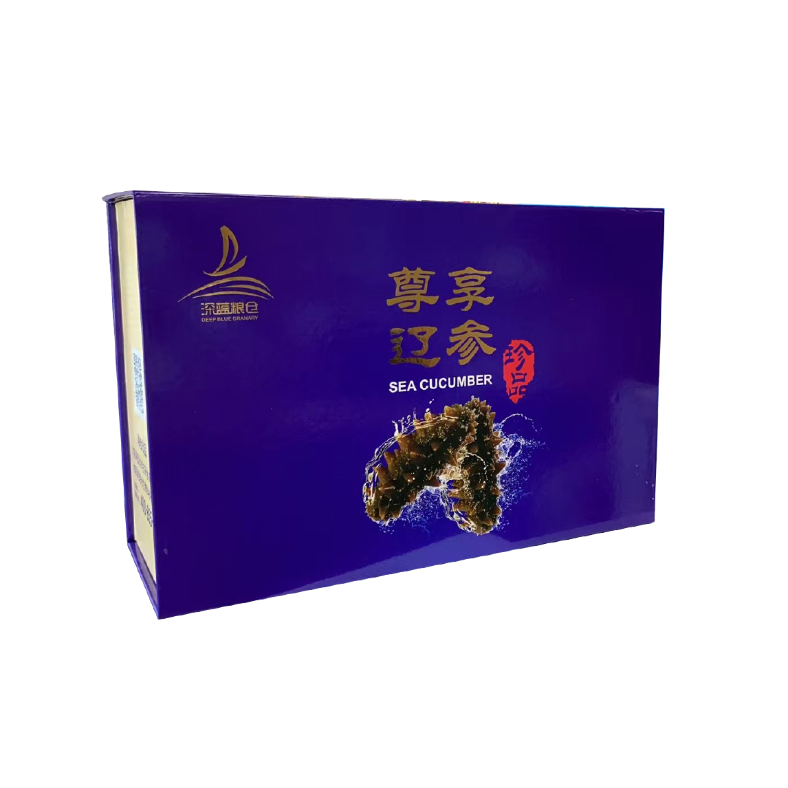 即食海参.png