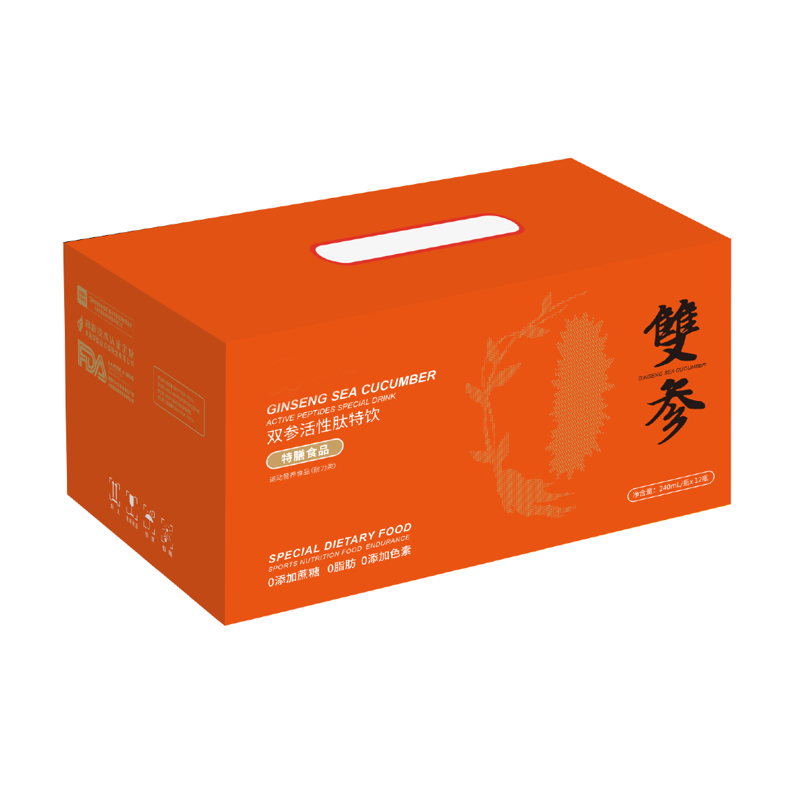 双参活性肽.png