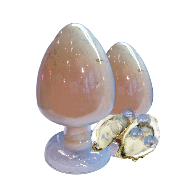 牡蛎低聚肽.png
