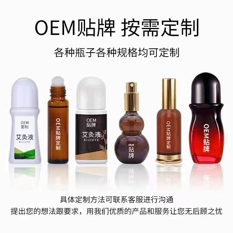 水喷涂抹剂.jpg