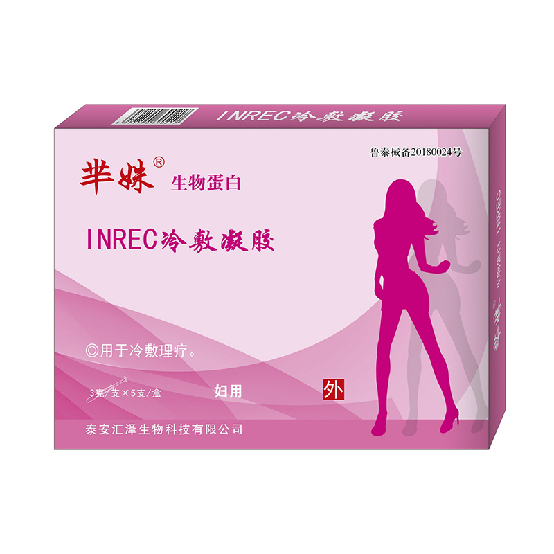 INREC冷敷凝胶 妇用抑菌凝胶.jpg