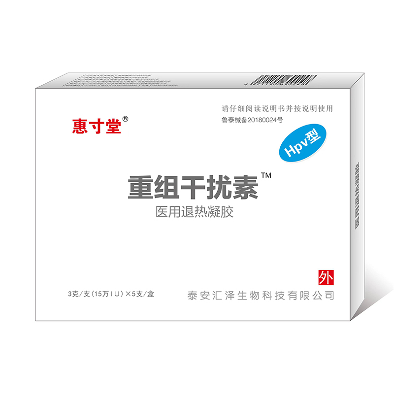 医用退热凝胶oem贴牌代加工,现在知道还不晚