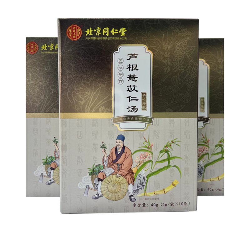 葛根薏苡仁汤OEM贴牌代工.jpg