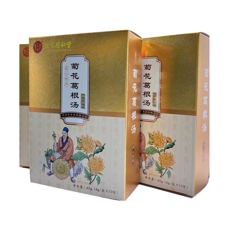 菊花葛根汤OEM贴牌代工.jpg