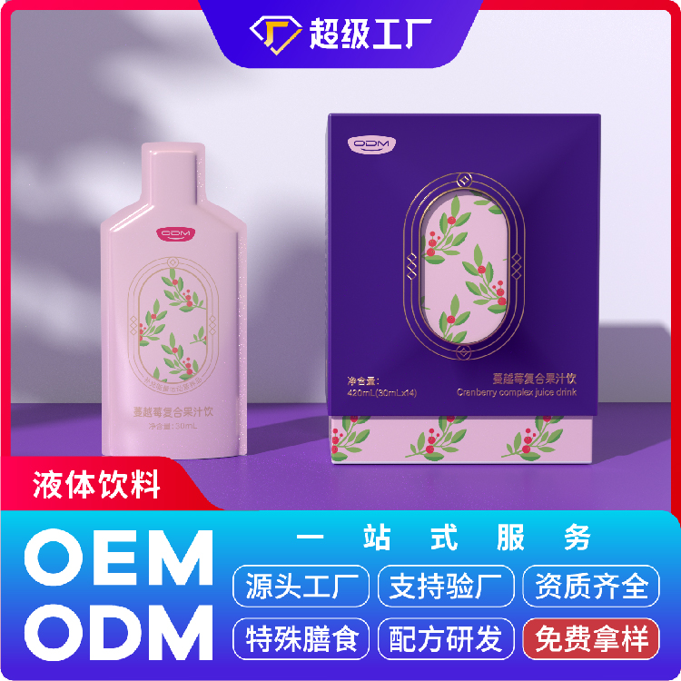 蔓越莓复合果汁饮.jpg