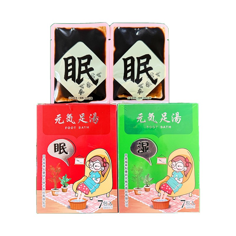 元气足汤代加工,价格实惠跟随大牌的脚步