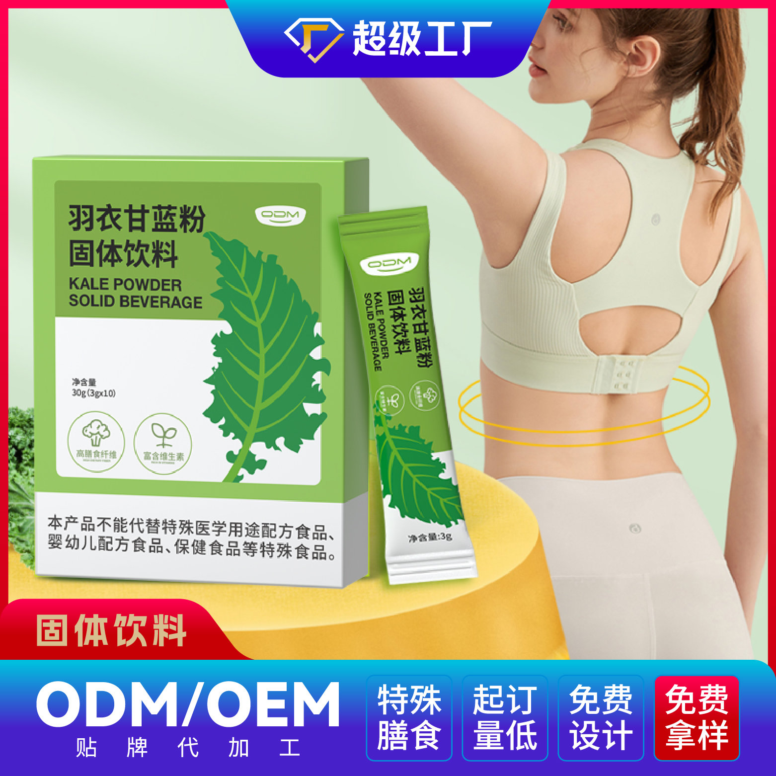 羽衣甘蓝粉.jpg