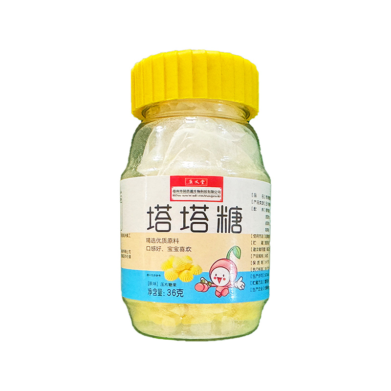塔塔糖贴牌oem代加工,选择前一定要看