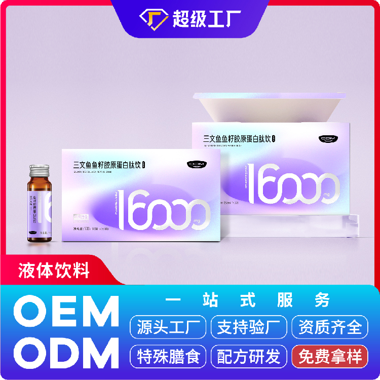 三文鱼鱼籽胶原蛋白肽饮.jpg