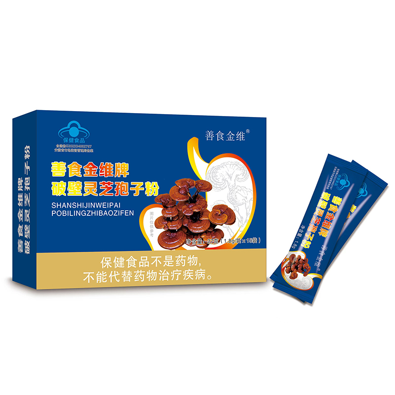 善食金维牌破壁灵芝孢子粉贴牌代工.jpg