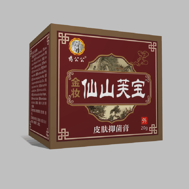 仙山芙宝皮肤抑菌膏20g.jpg