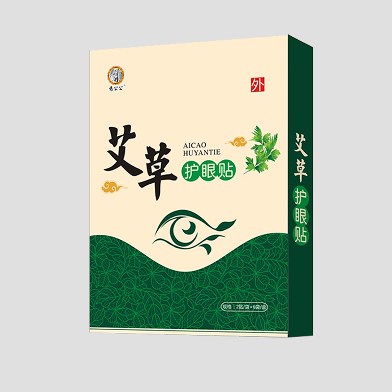 艾草护眼贴.jpg