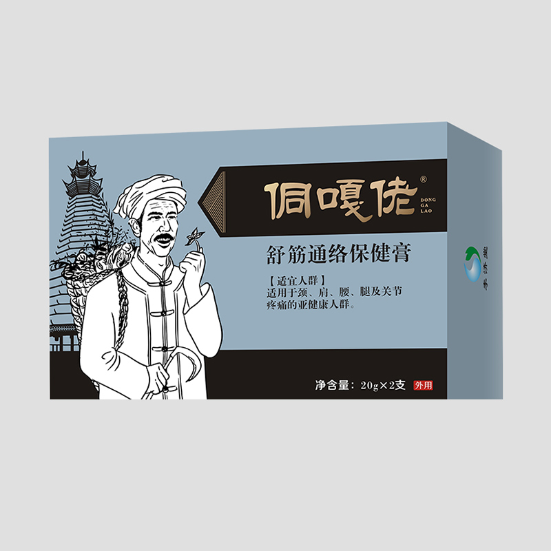 舒筋通络保健膏.jpg