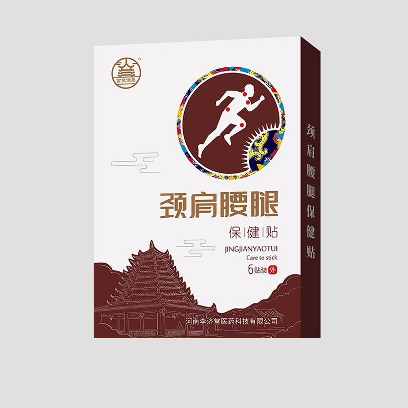 颈肩腰腿保健贴.jpg