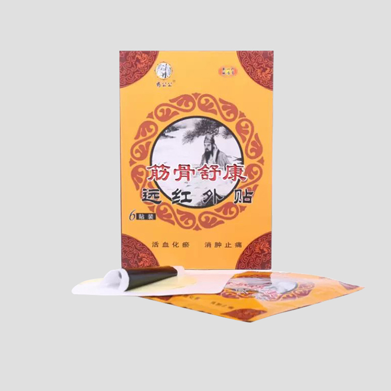筋骨舒康远红外贴.jpg