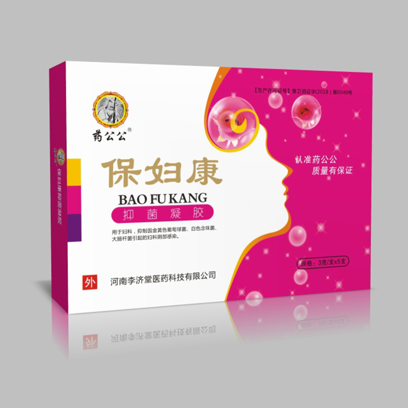 保妇康抑菌凝胶.jpg