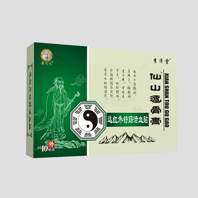 仙山透骨膏OEM贴牌,1000+品牌背书代工经验丰富