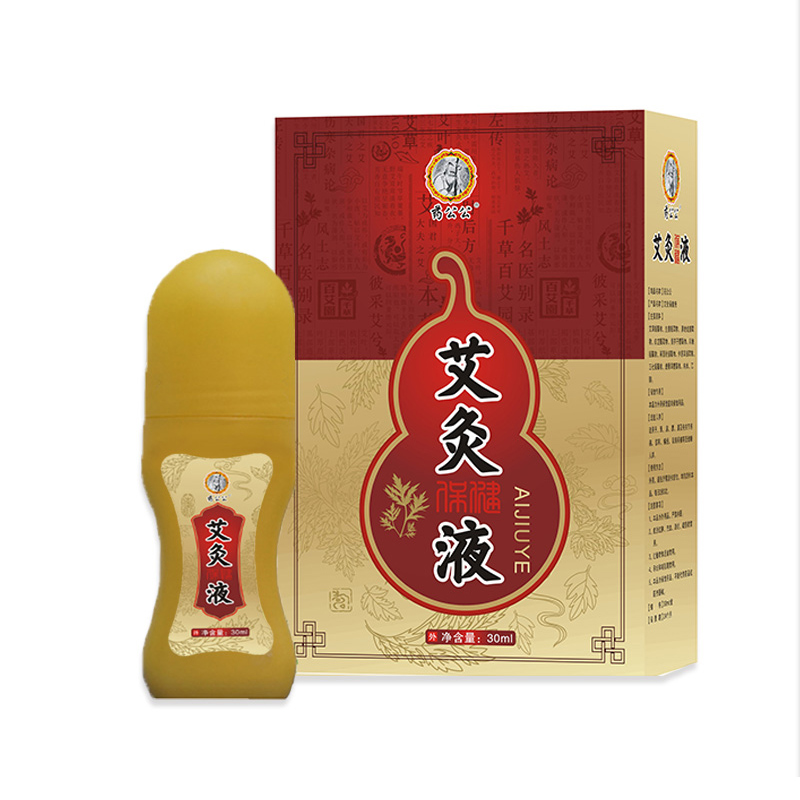 艾灸保健液.jpg