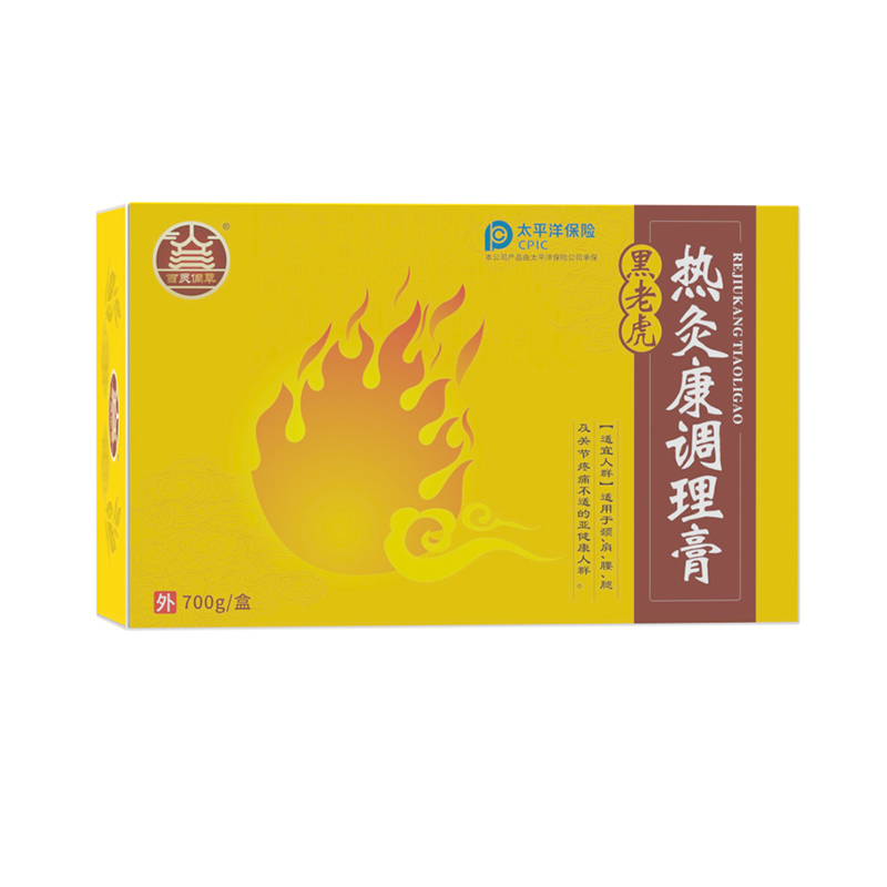 黑老虎热灸康膏.jpg