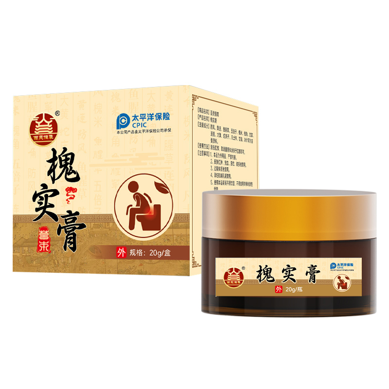 槐实膏.jpg