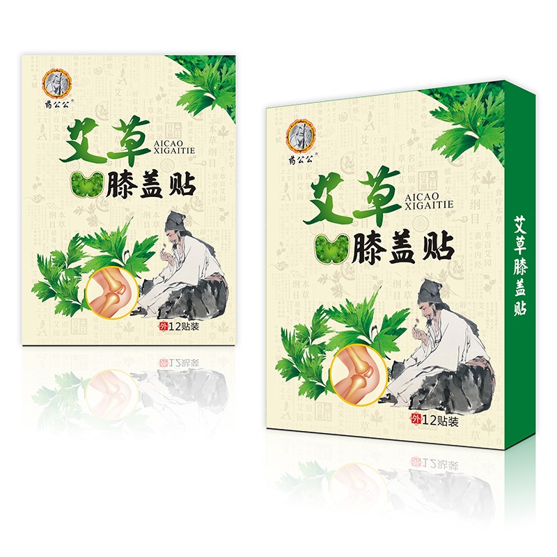艾草膝盖贴盒装.jpg