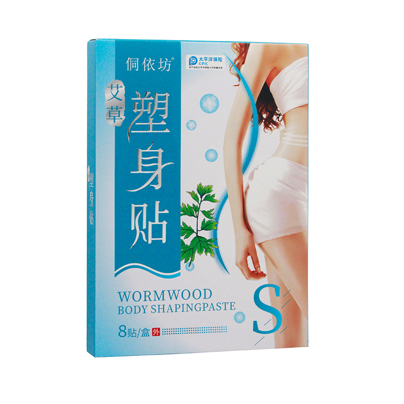 艾草塑身贴.jpg