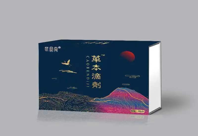 草本滴剂.jpg