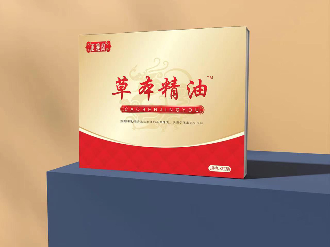 草本精油.jpg