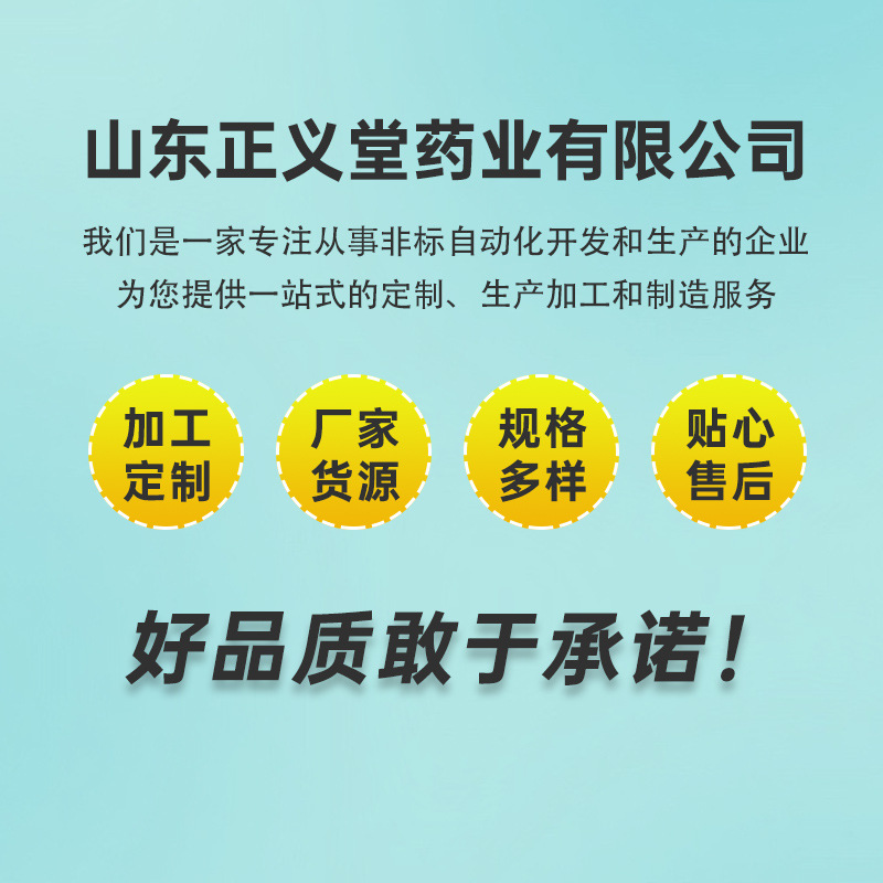 正义堂.jpg