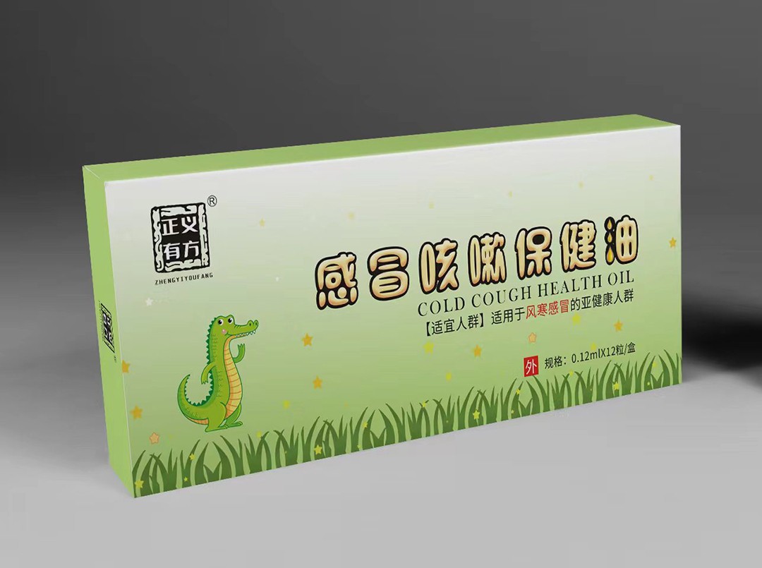 感冒咳嗽保健油 风寒感冒.jpg
